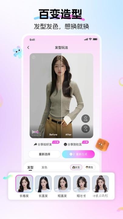 lookie穿搭app_https://www.wordpress6.com_生活实用_第1张