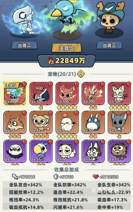 生存33天军械库使用教程-军械库玩法_https://www.wordpress6.com_游戏攻略_第2张