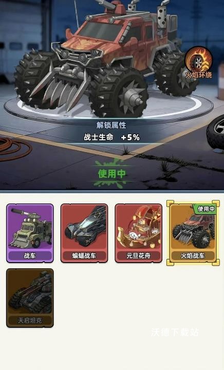 生存33天军械库使用教程-军械库玩法_https://www.wordpress6.com_游戏攻略_第3张