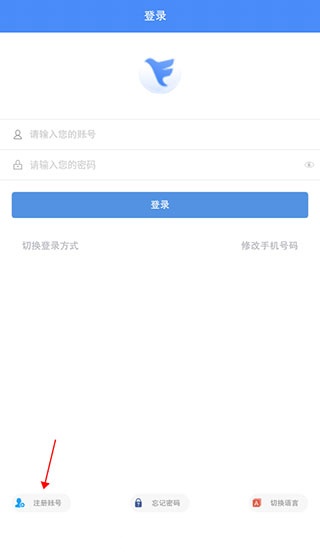 蓝思飞鸽互联app最新版本_https://www.wordpress6.com_生活实用_第1张