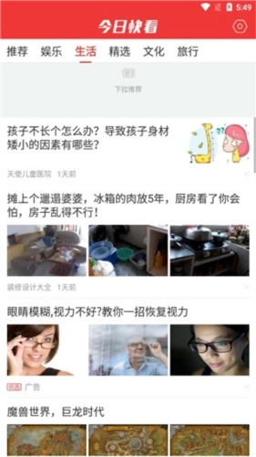 今日快看手机版_https://www.wordpress6.com_新闻阅读_第3张