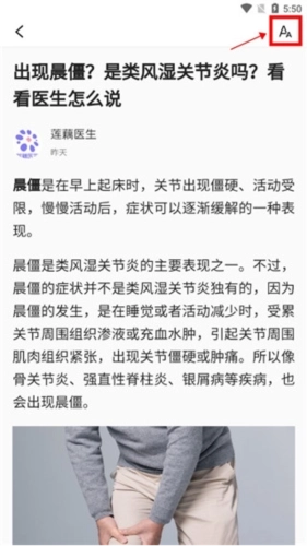 今日快看手机版_https://www.wordpress6.com_新闻阅读_第4张