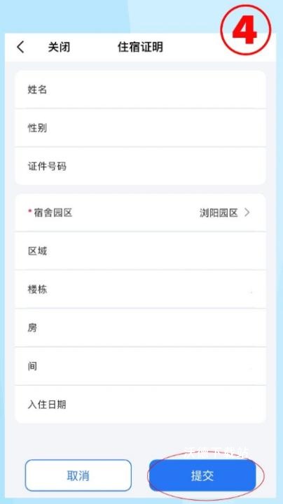 飞鸽互联2026年最新版本_https://www.wordpress6.com_出行购物_第4张