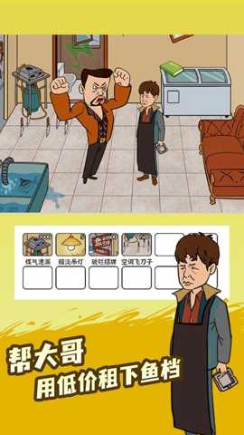 脑洞小侦探下载_https://www.wordpress6.com_休闲益智_第2张