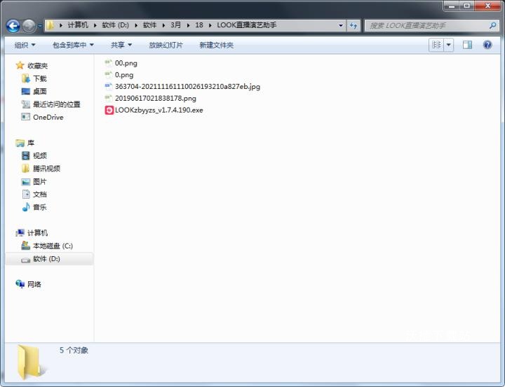 look直播官方版_https://www.wordpress6.com_影音播放_第2张