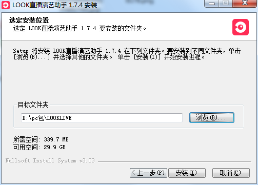 look直播官方版_https://www.wordpress6.com_影音播放_第5张