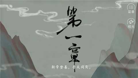 皇帝的枕边人下载_https://www.wordpress6.com_模拟经营_第2张