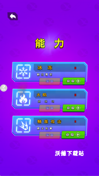 暗夜枪王下载_https://www.wordpress6.com_休闲益智_第3张