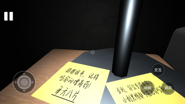 逃离恐怖猫下载_https://www.wordpress6.com_动作冒险_第2张