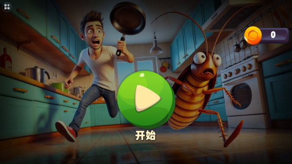 虫子模拟器下载_https://www.wordpress6.com_模拟经营_第1张