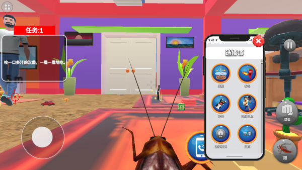 虫子模拟器下载_https://www.wordpress6.com_模拟经营_第3张