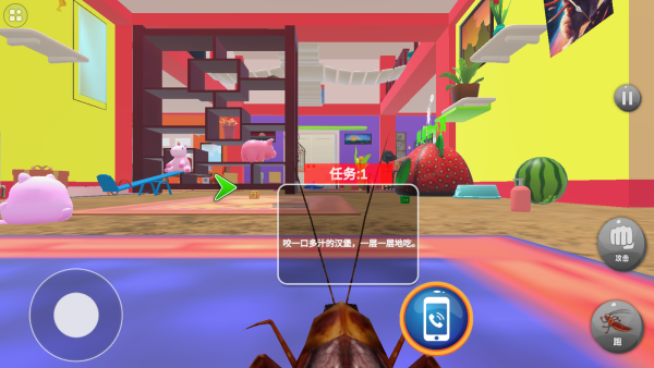 虫子模拟器下载_https://www.wordpress6.com_模拟经营_第2张