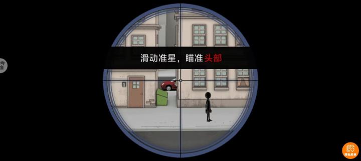 我枪法贼牛下载_https://www.wordpress6.com_飞行射击_第1张