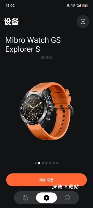 mibrofit最新版_https://www.wordpress6.com_生活实用_第2张