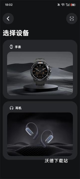 mibrofit最新版_https://www.wordpress6.com_生活实用_第3张