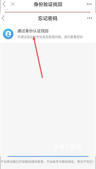 2026全国中小学生预防溺水安全教育平台_https://www.wordpress6.com_学习教育_第4张