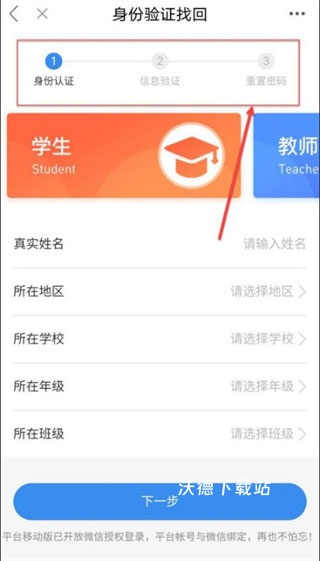 2026全国中小学生预防溺水安全教育平台_https://www.wordpress6.com_学习教育_第5张