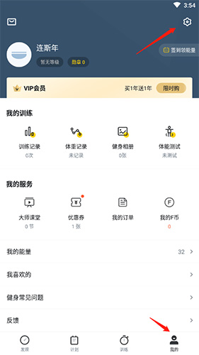 ahafitapp_https://www.wordpress6.com_生活实用_第3张