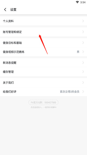 ahafitapp_https://www.wordpress6.com_生活实用_第4张