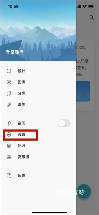 一本日记官方版_https://www.wordpress6.com_生活实用_第2张