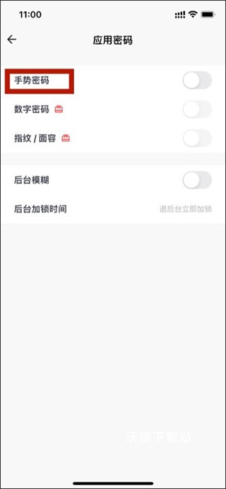 一本日记官方版_https://www.wordpress6.com_生活实用_第4张
