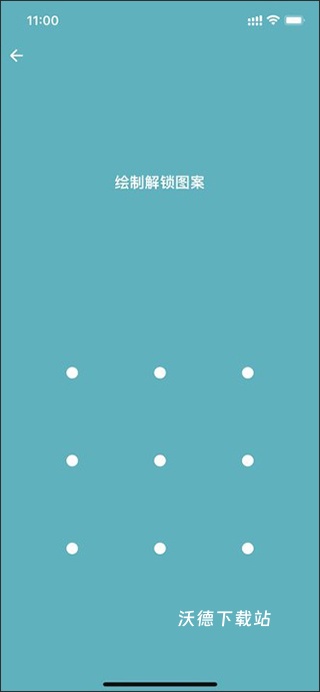 一本日记官方版_https://www.wordpress6.com_生活实用_第5张