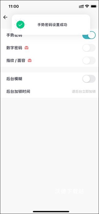 一本日记官方版_https://www.wordpress6.com_生活实用_第6张