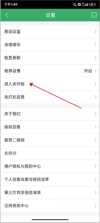 链家link app_https://www.wordpress6.com_生活实用_第2张
