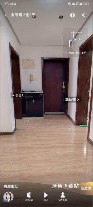 链家link app_https://www.wordpress6.com_生活实用_第6张