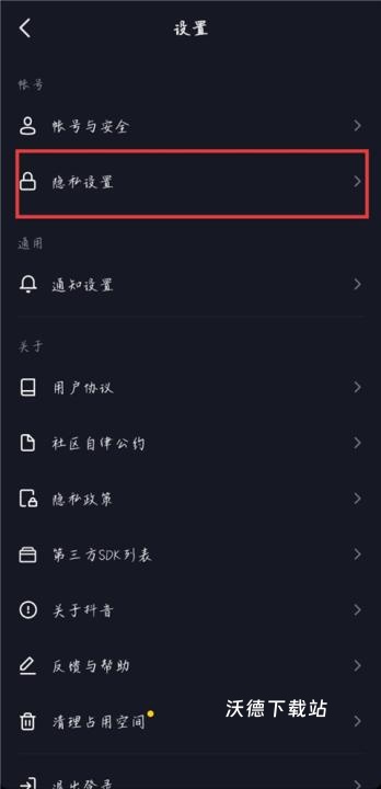 抖音精简版1.0_https://www.wordpress6.com_影音播放_第3张