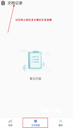 公考文章生成器客户端_https://www.wordpress6.com_学习教育_第5张