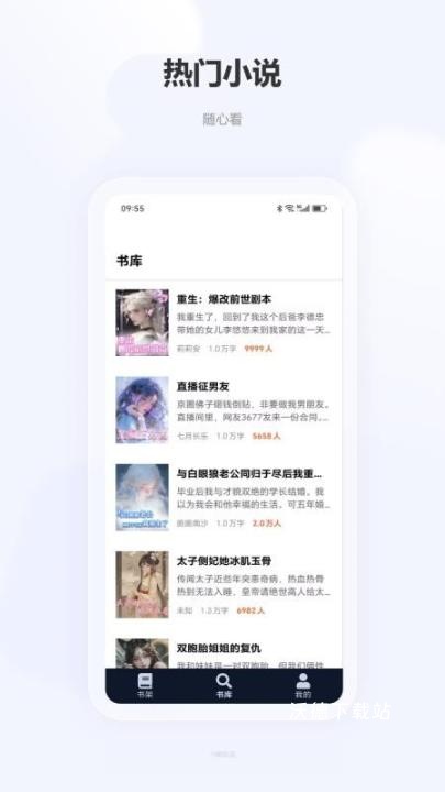 小畅悦读_https://www.wordpress6.com_新闻阅读_第2张