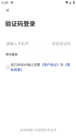 山海阳西官方版_https://www.wordpress6.com_生活实用_第4张