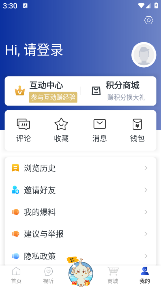 山海阳西官方版_https://www.wordpress6.com_生活实用_第3张