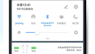 podstool官方版_https://www.wordpress6.com_系统工具_第3张