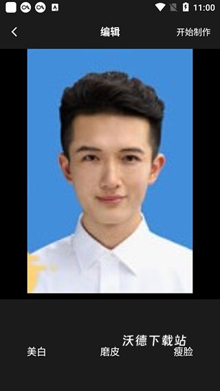 证件照制作拍照软件(改名智能证件照换底)_https://www.wordpress6.com_生活实用_第4张