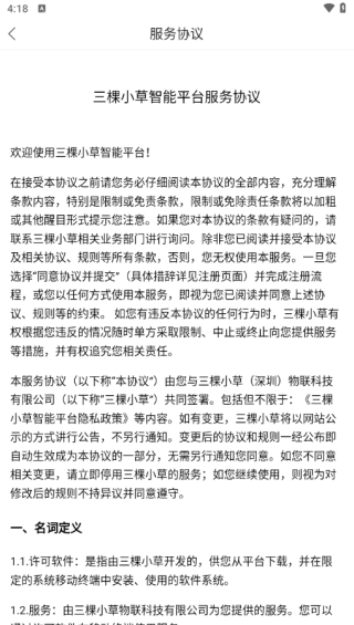 联了么app_https://www.wordpress6.com_生活实用_第2张