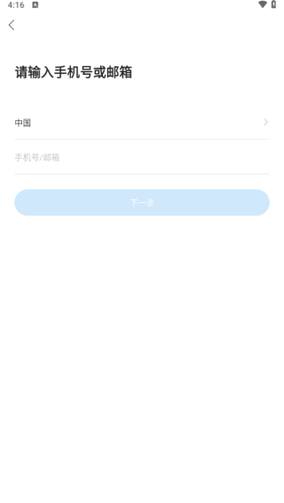 联了么app_https://www.wordpress6.com_生活实用_第4张