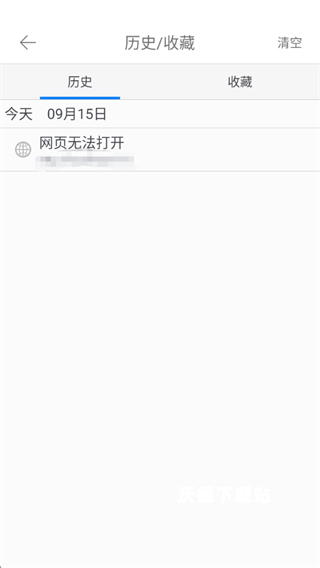 手机久久浏览器极速版官方版_https://www.wordpress6.com_系统工具_第4张