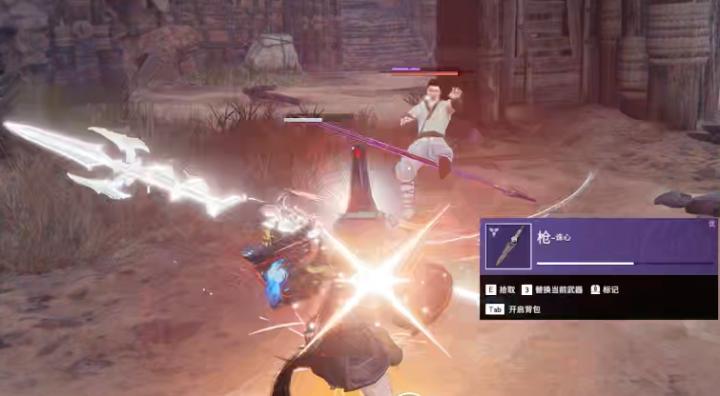 手残党福音！永劫无间超实用格挡技巧，看完就能用_https://www.wordpress6.com_游戏攻略_第2张