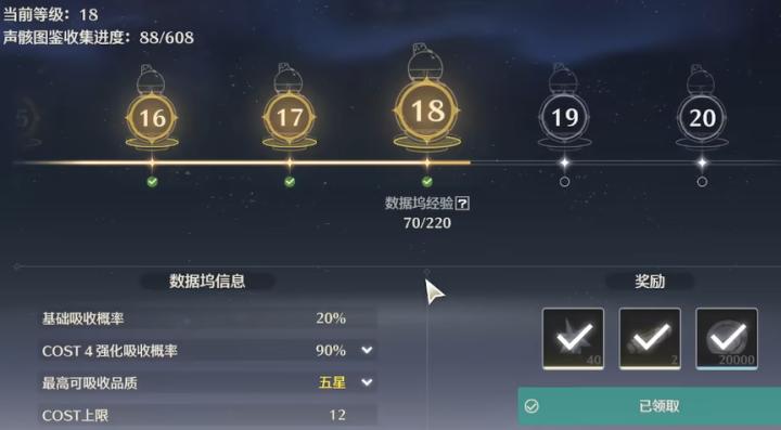 鸣潮声骸百科全书！从萌新到大佬都该知道的吸收技巧_https://www.wordpress6.com_游戏攻略_第1张