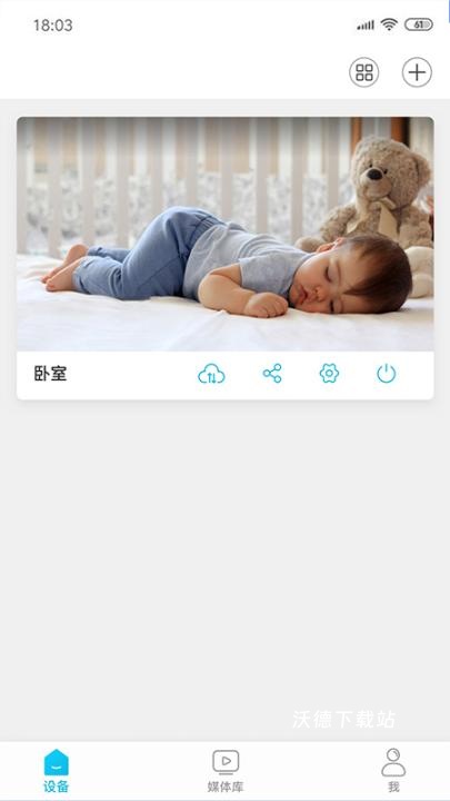 安心看app(安欣看)_https://www.wordpress6.com_生活实用_第1张