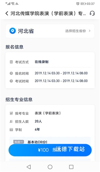 小艺帮助手官方版_https://www.wordpress6.com_生活实用_第2张