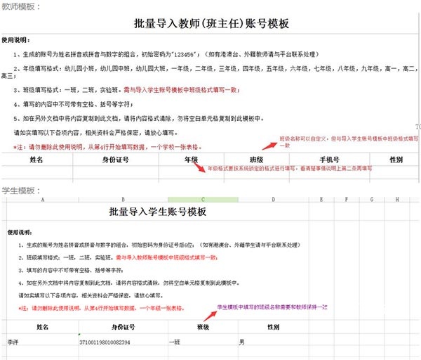 浙江省安全教育平台学生版_https://www.wordpress6.com_学习教育_第3张
