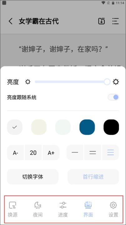 凡文阅读app免费_https://www.wordpress6.com_新闻阅读_第4张