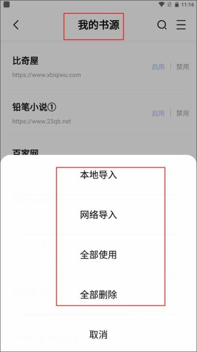 凡文阅读app免费_https://www.wordpress6.com_新闻阅读_第6张