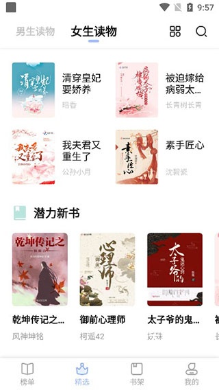 凡文阅读_https://www.wordpress6.com_新闻阅读_第1张