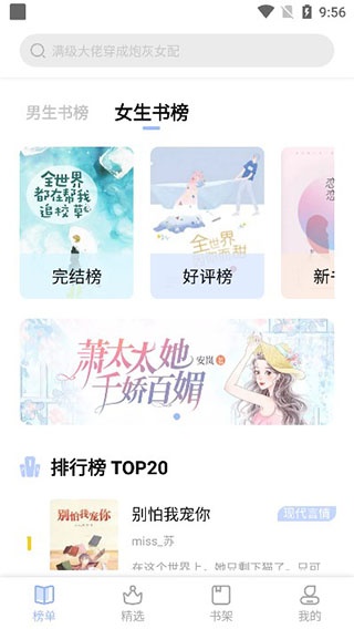 凡文阅读_https://www.wordpress6.com_新闻阅读_第2张