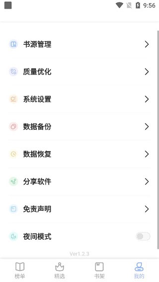 凡文阅读_https://www.wordpress6.com_新闻阅读_第4张