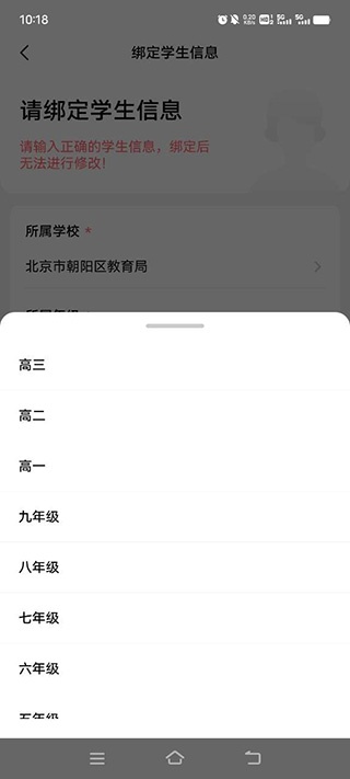 助学帮app_https://www.wordpress6.com_学习教育_第2张
